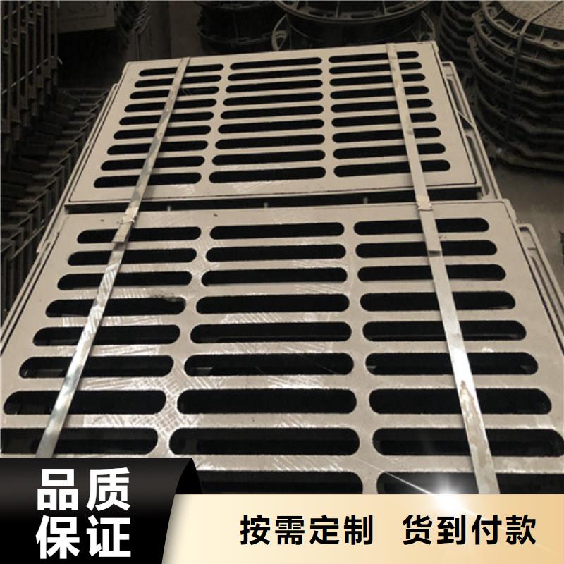 450*750球墨铸铁篦子规格/铸铁沟盖板追求品质