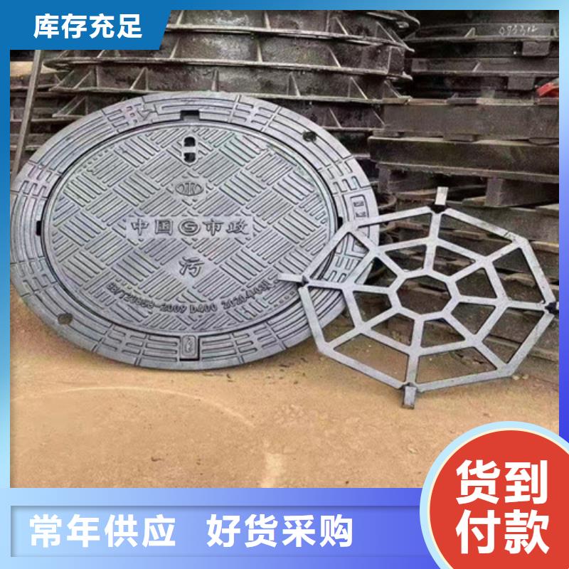 600*700球墨铸铁压力井盖//精工制作