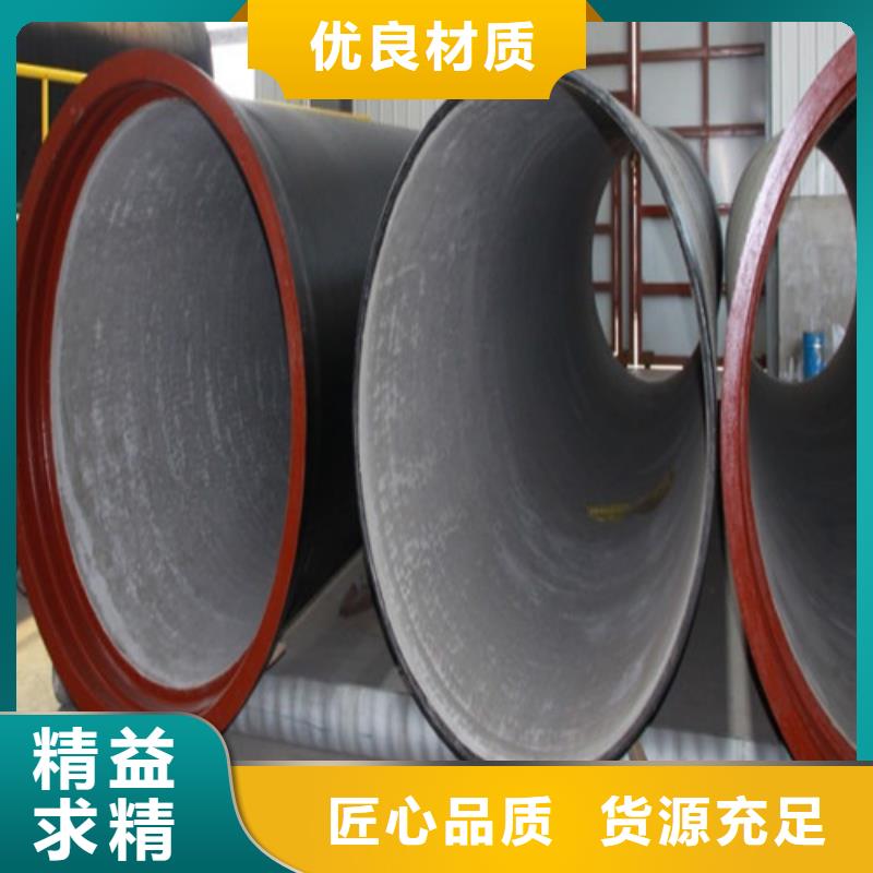 DN200自来水球墨铸铁管价格优惠专注质量