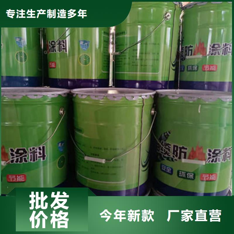 超薄型钢结构防火涂料本地厂家放心得选择