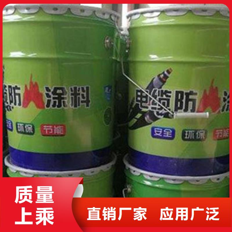 国标水性防火涂料A级防火同城制造商