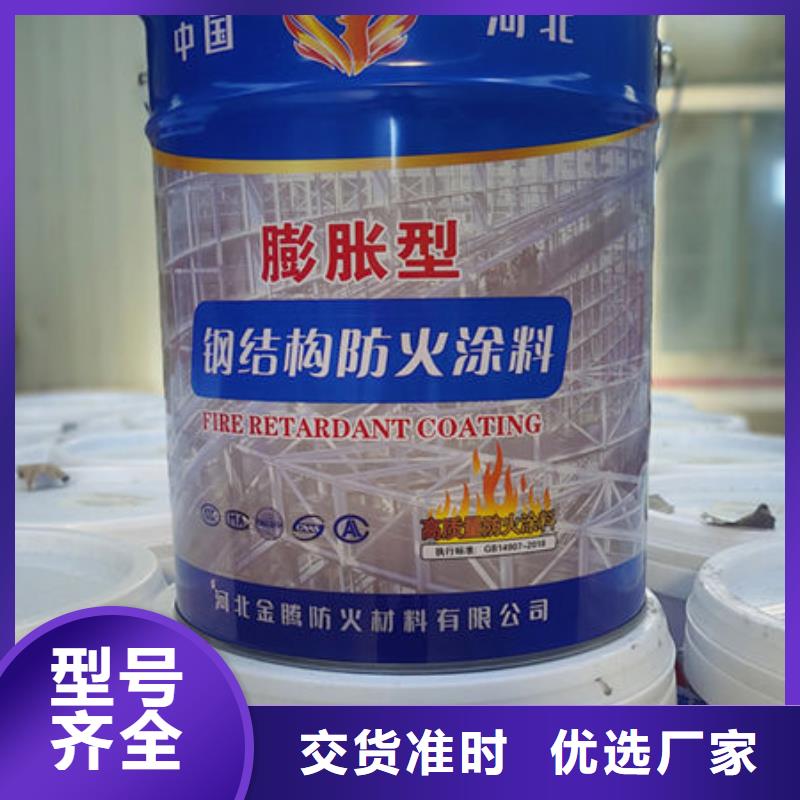 钢结构防火涂料批发价格值得买