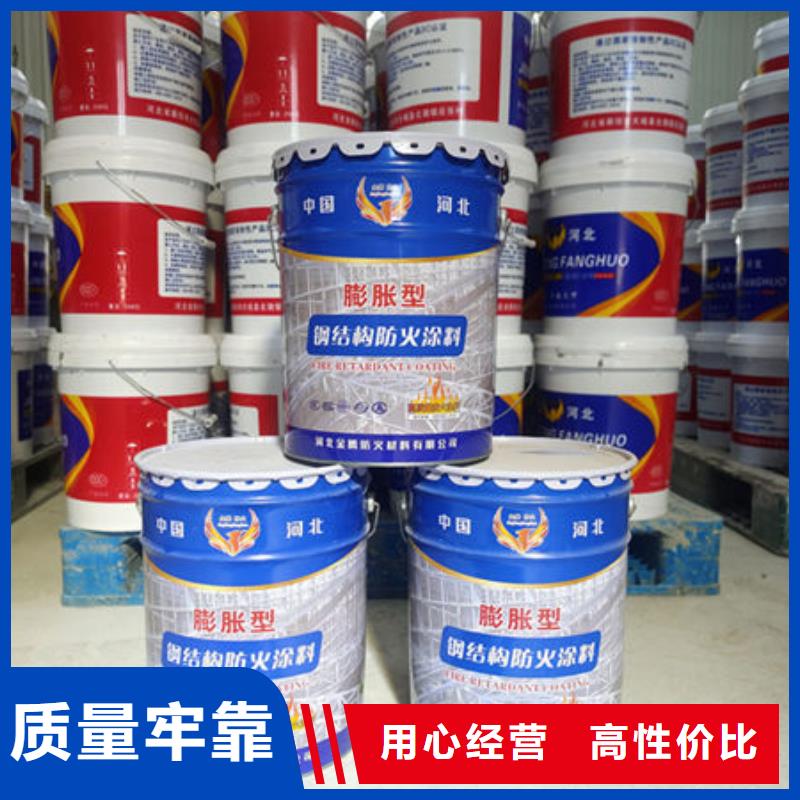 龙里膨胀型钢结构防火涂料源头厂家欢迎电询价格透明
