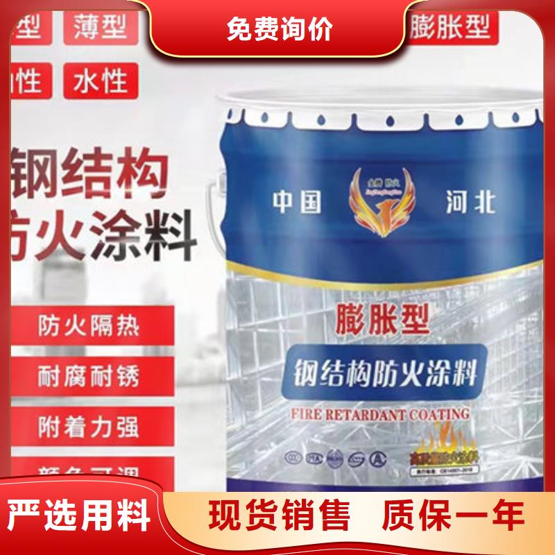 白玉油性钢结构防火涂料厂家经验丰富品质可靠