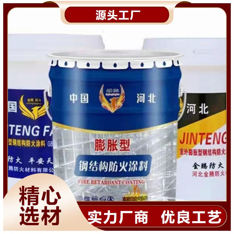 室内超薄型防火涂料欢迎电询定制批发
