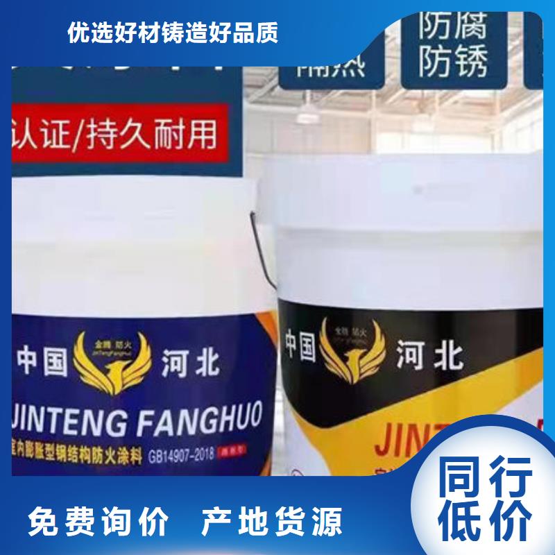 盐亭油性钢结构防火涂料量大从优型号齐全