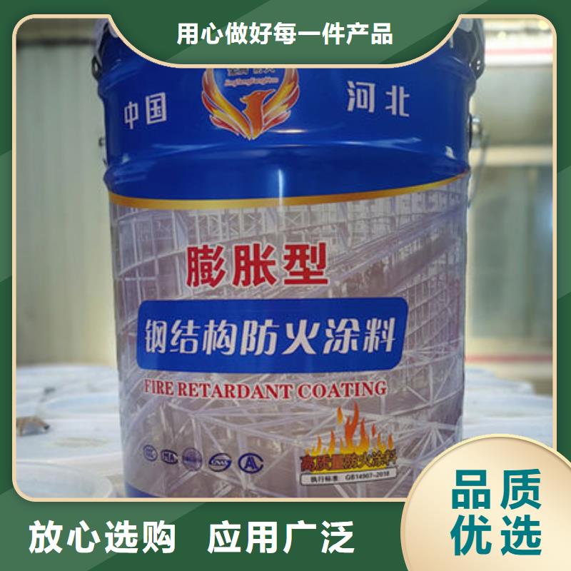 高邮防火涂料耐候性能好同城制造商