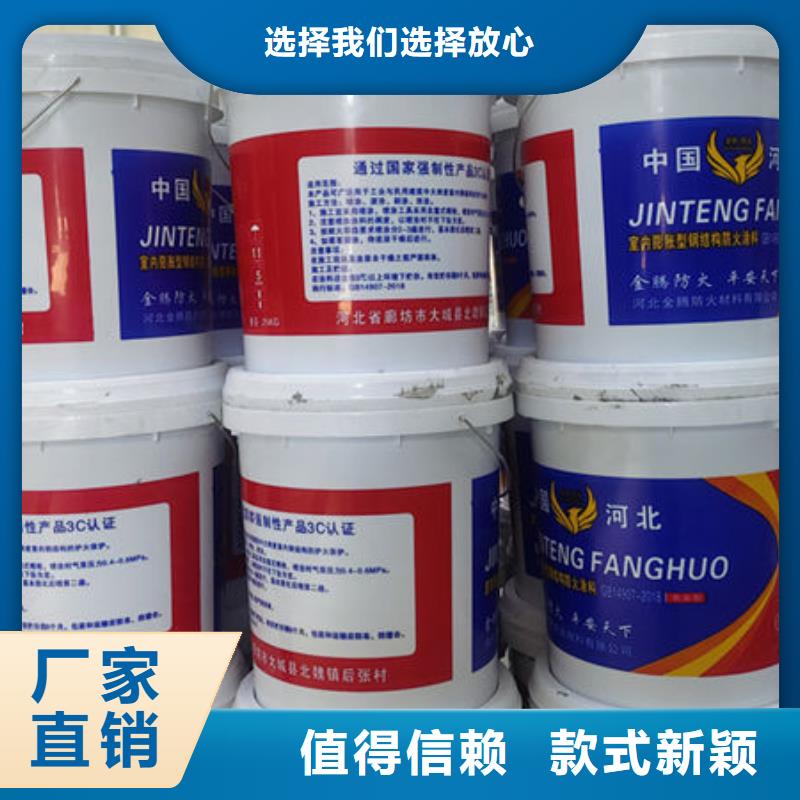 石膏基结构防火涂料厂家匠心工艺