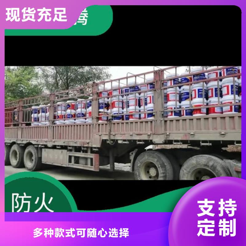 吴起室外超薄型防火涂料A级防火敢与同行比价格