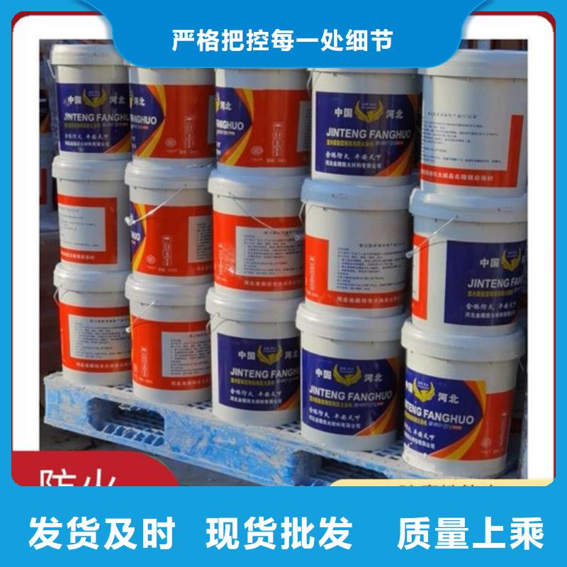油性防火涂料欢迎电询商家