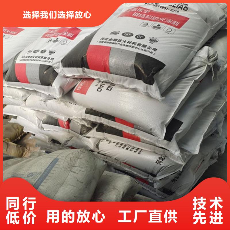 金安石膏基结构防火涂料A级防火工期短发货快