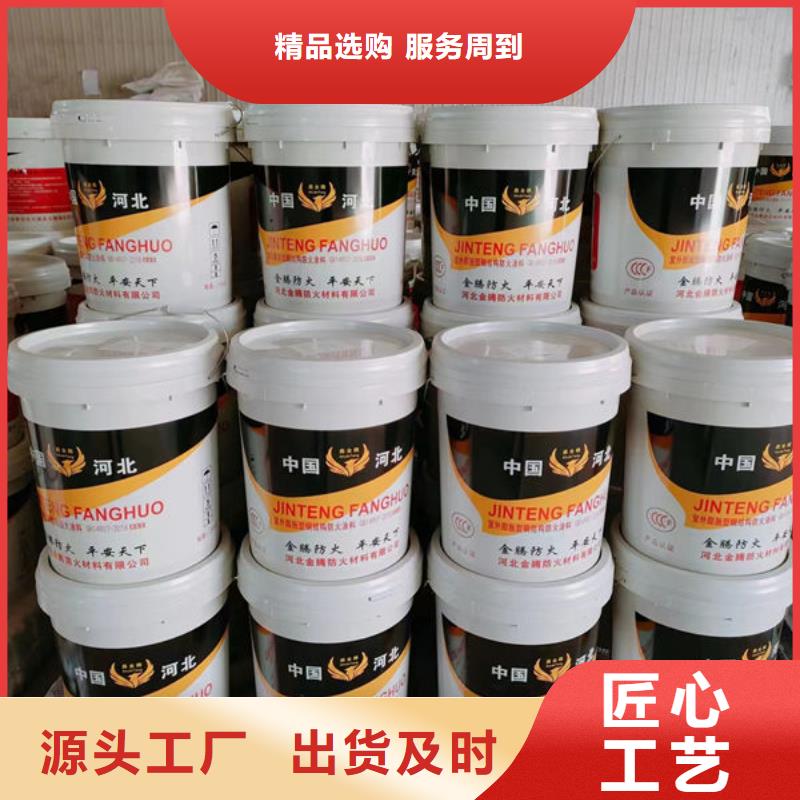 石膏基防火涂料厂家当地货源