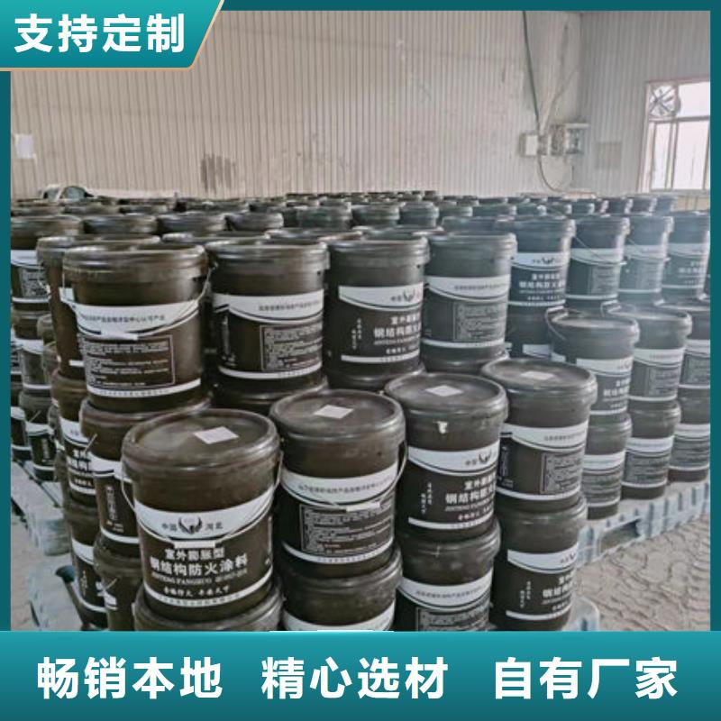 海宁钢结构防火涂料施工厂家商家