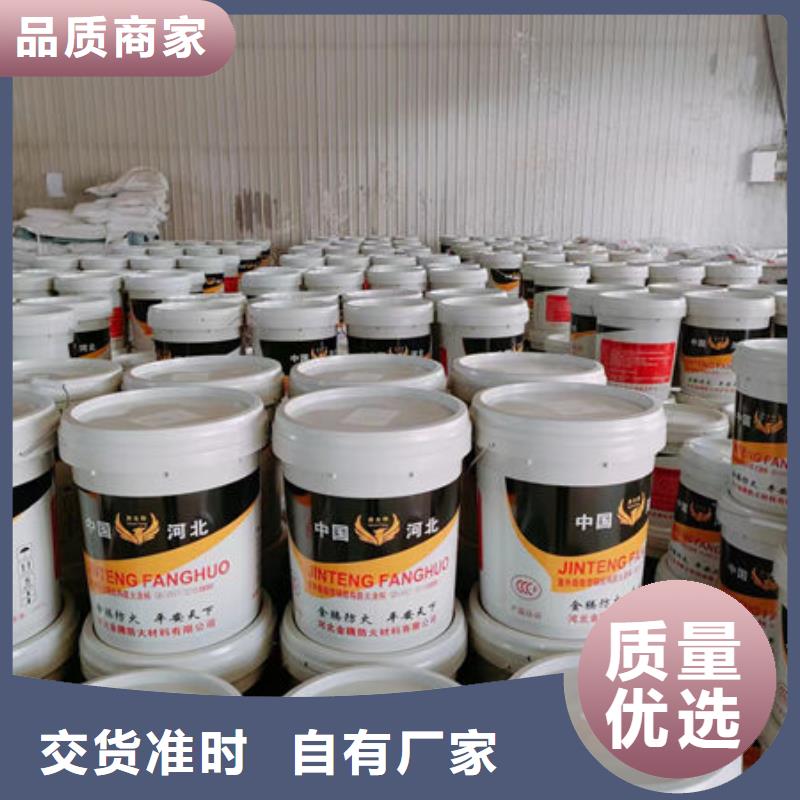 镇雄油性钢结构防火涂料厂家好产品价格低