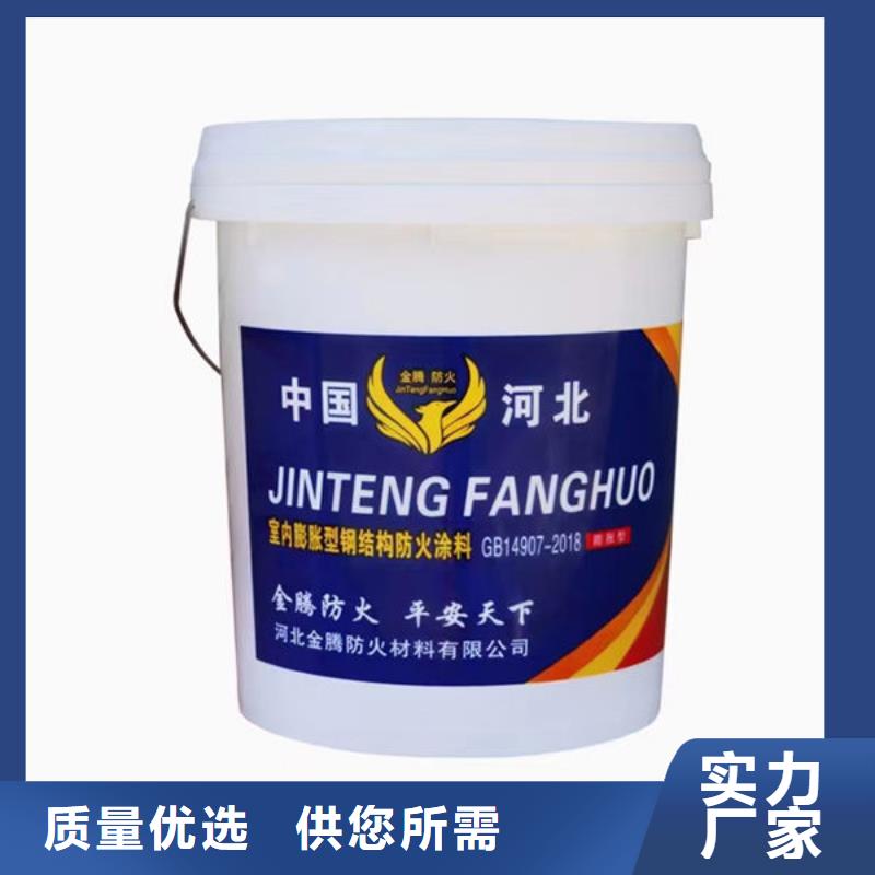 嘉善油性防火涂料耐候性能好专业设计