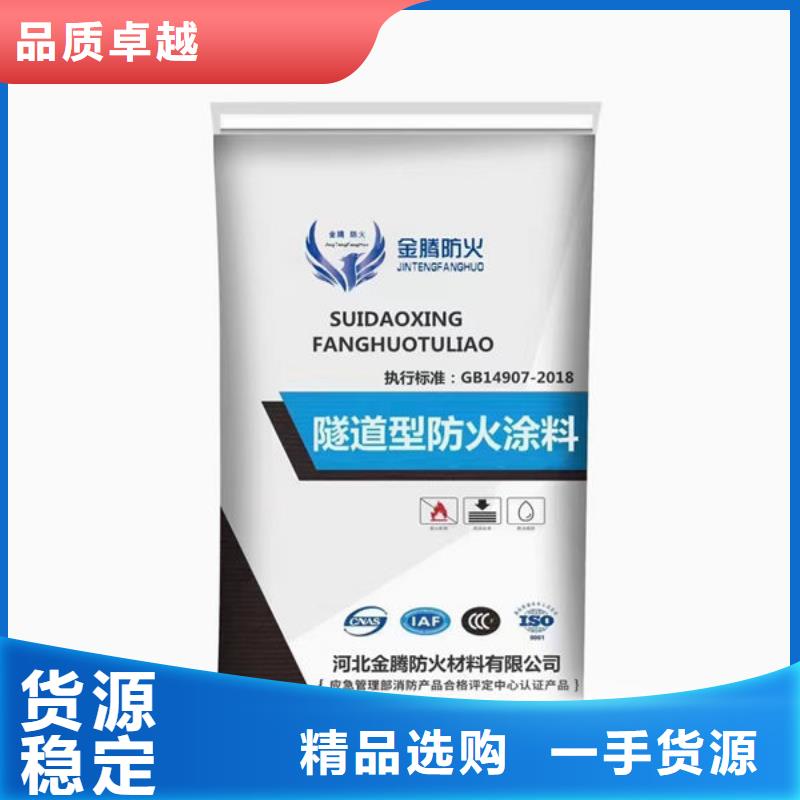 
钢结构石膏基防火涂料本地厂家品质信得过