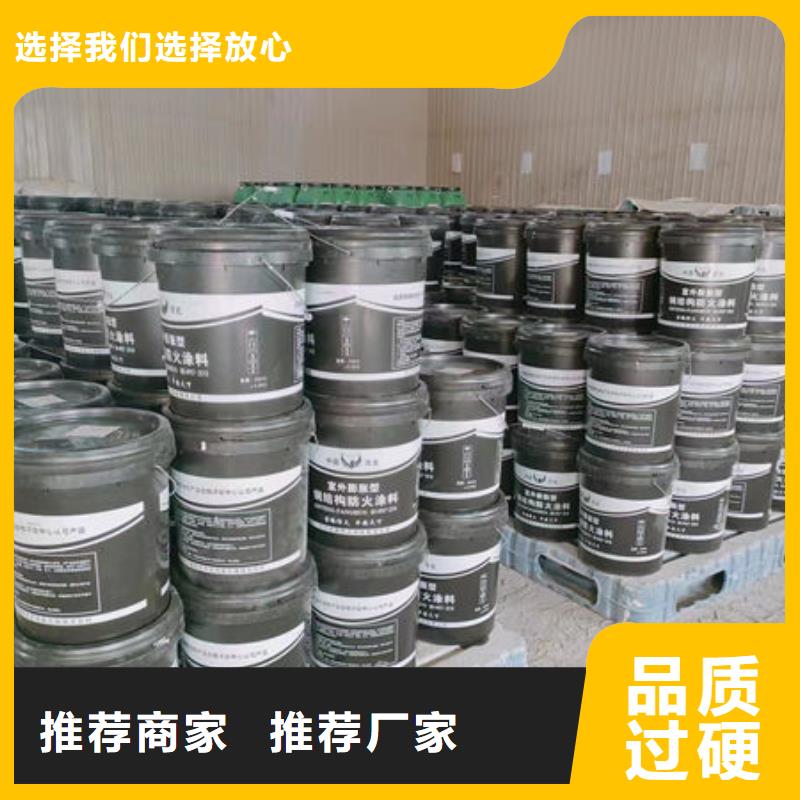 钢结构防火涂料施工出厂价格一站式采购方便省心
