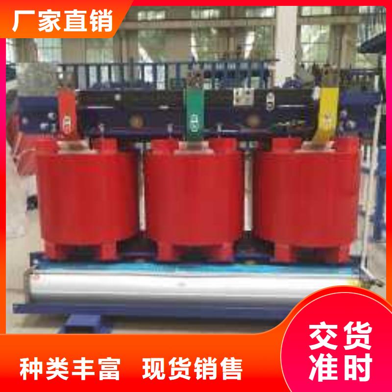 SCB12-1250KVA/10/0.4KV干式变压器在线报价山东华恒变压器当地制造商