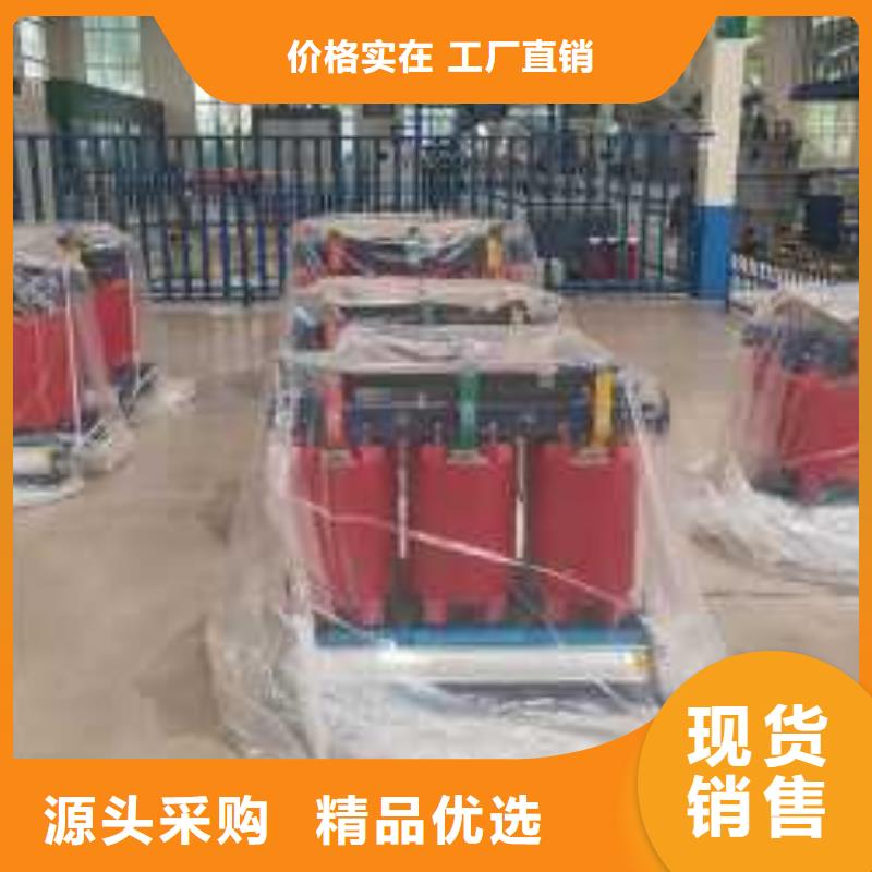 干式变压器厂家?SCB13-30KVA10/0.4KV变压器铜芯价格同城货源