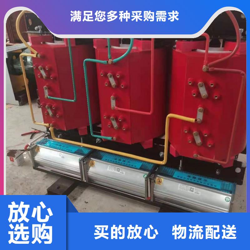 干式变压器厂家SCB12-250KVA10/0.4KV变压器铜芯价格专注细节更放心