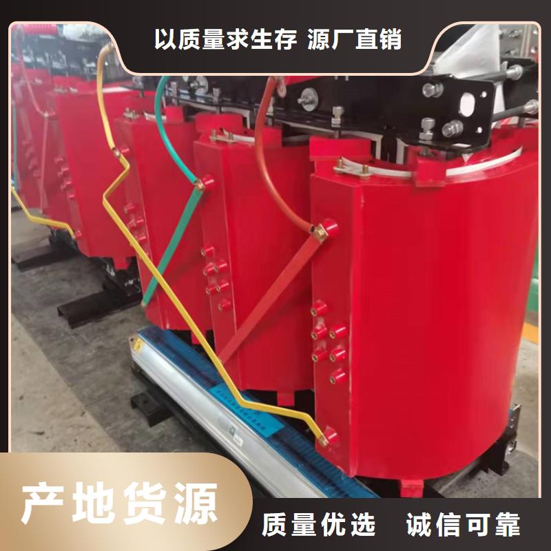 干式变压器厂家SCB12-500KVA10/0.4KV变压器铜芯价格现货满足大量采购