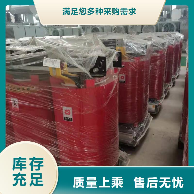 干式变压器厂家SCB13-2000KVA10/0.4KV变压器价格多少用心做产品