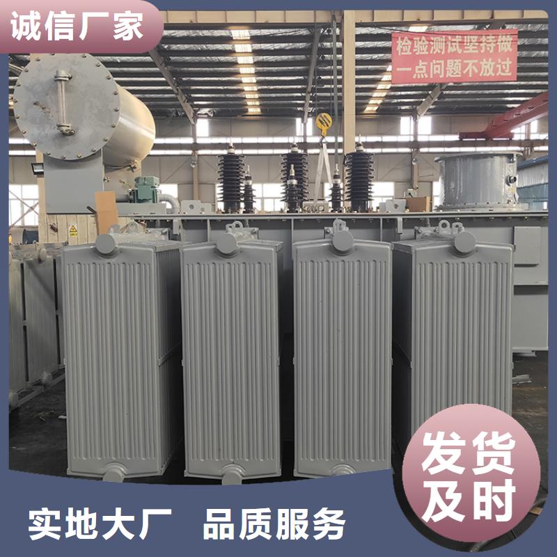 S13-20000KVA油浸式变压器价格厂家定制