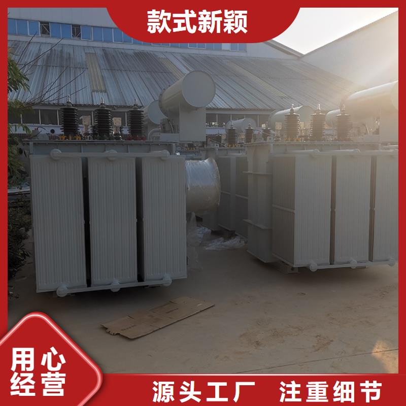 变压器厂家SH15-125KVA10/0.4KV非晶合金油浸式变压器现货价严格把控质量