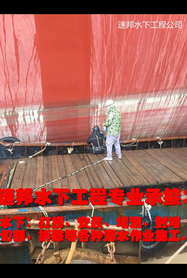 潜水员施工队伍-合作愉快当地经销商