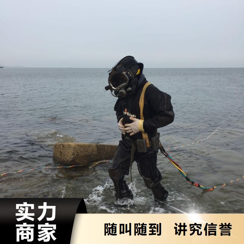 水鬼蛙人施工公司<水下切割钢管桩>-方法专业品质