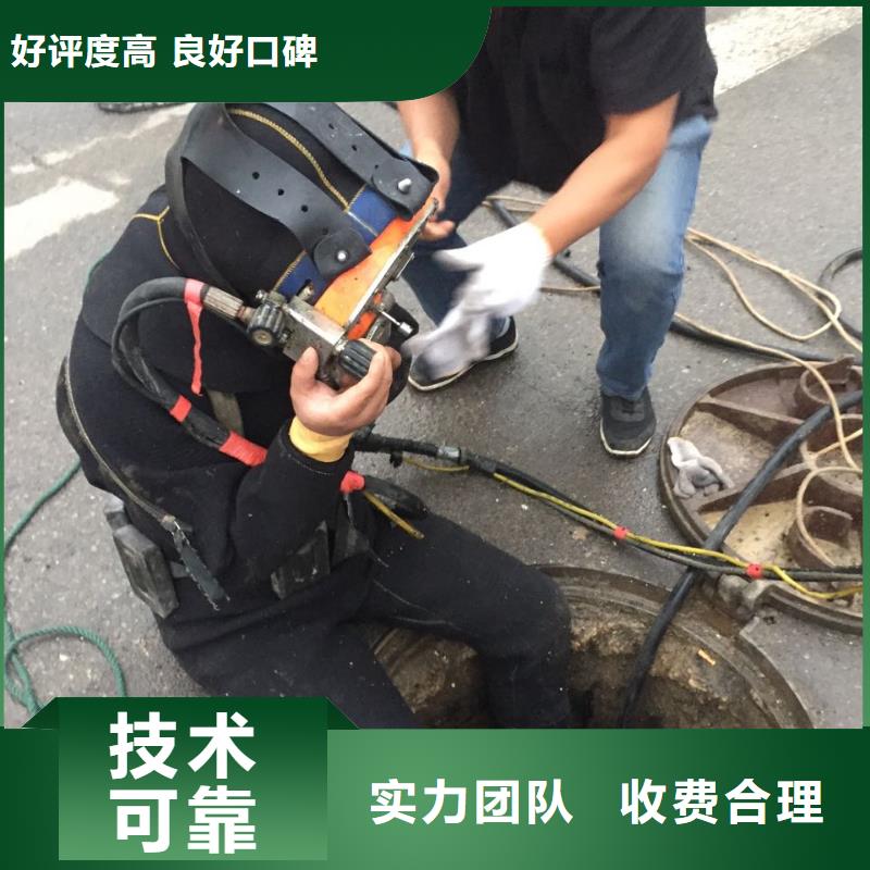潜水员作业公司-费用合理长期合作