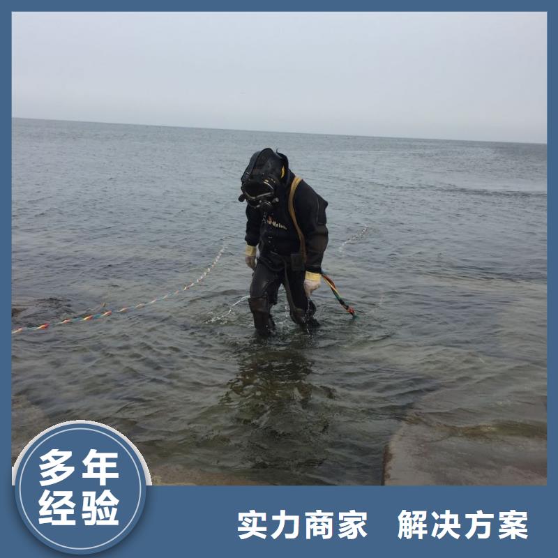 蛙人水鬼施工公司<水下管道气囊安装>-协调好品质服务