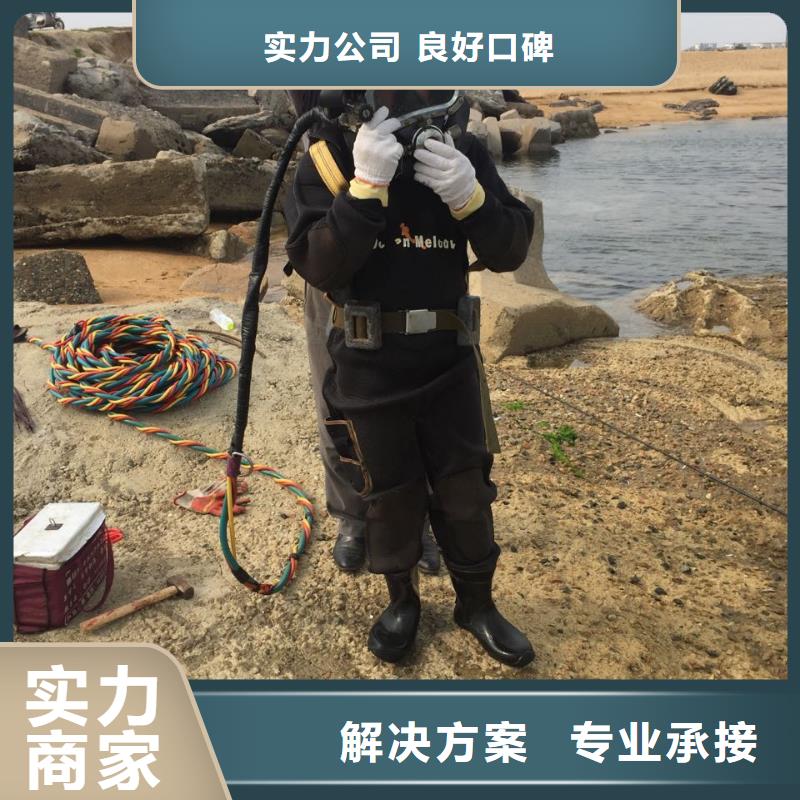 南京市水下管道安装公司-敬请致电讲究信誉