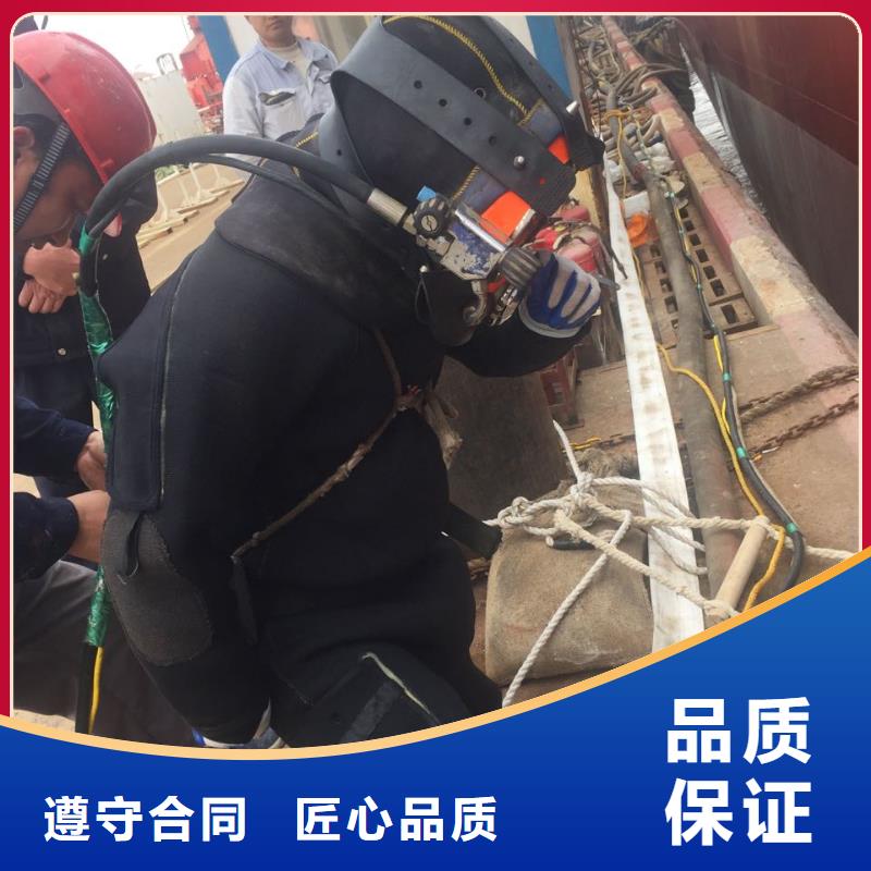水下打捞队-附近施工队专业品质