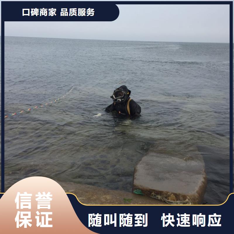 广州市潜水员施工服务队-访问我公司正规