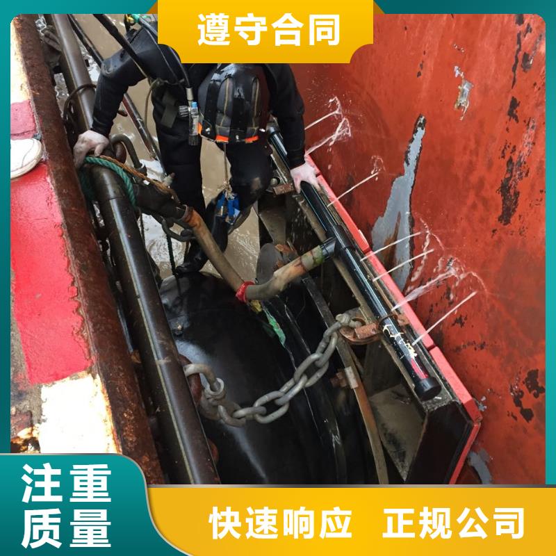 本地潜水队伍<水下打捞队>-找方案专业