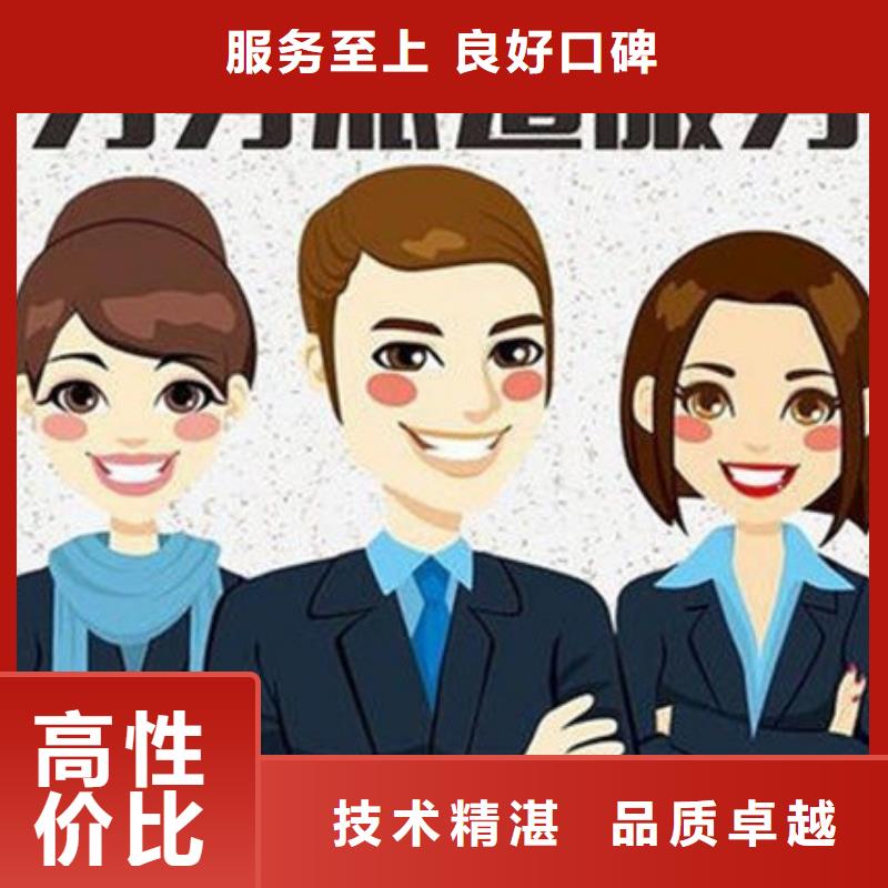 鹤山市沙坪劳务派遣公司精诚合作?团队