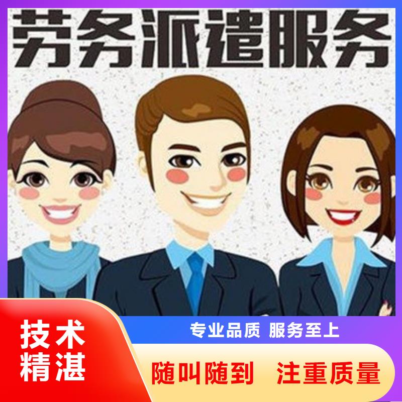鹤山市双合劳务公司物超所值?免费咨询