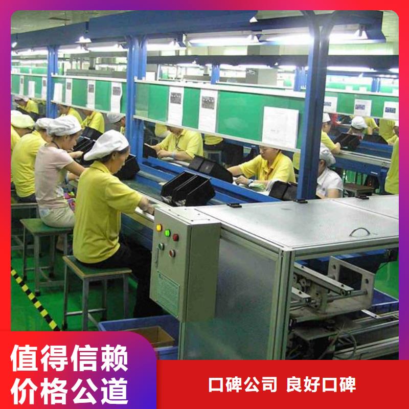 肇庆短期劳务派遣为您介绍高性价比