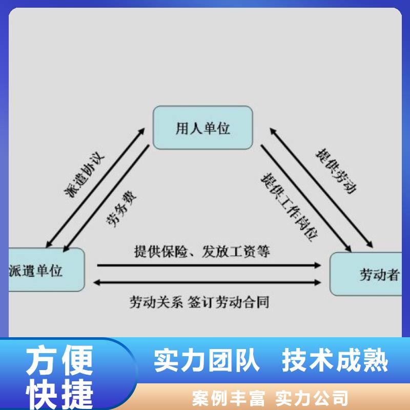 中山市三角劳务派遣服务客户?同城货源
