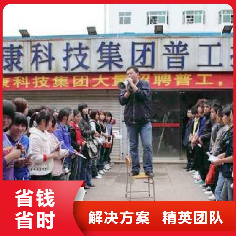增城区新塘劳务公司价格行情当地厂家