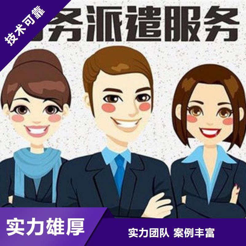 珠海市劳动派遣公司单价?本地制造商