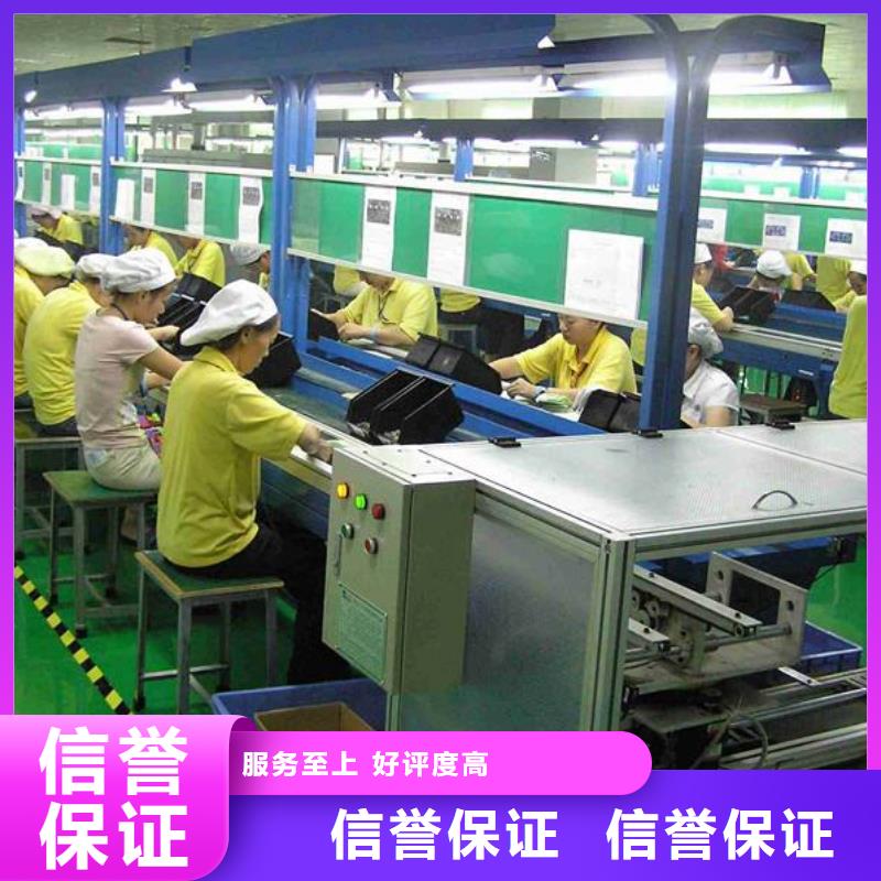 高明区明城的劳务派遣公司规格齐全?欢迎询价
