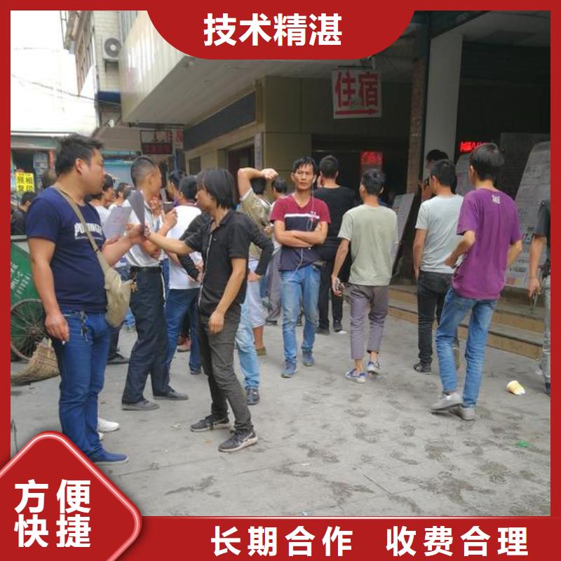 广州市番禺临时工派遣制造厂家诚信放心