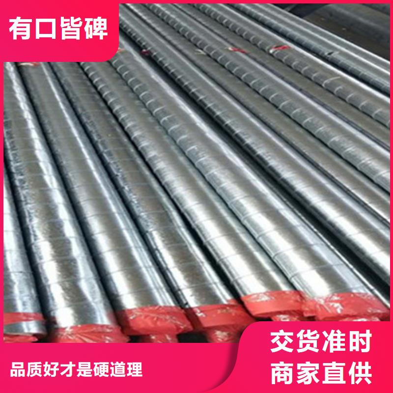 保温无缝钢管厂家，现货供应采购