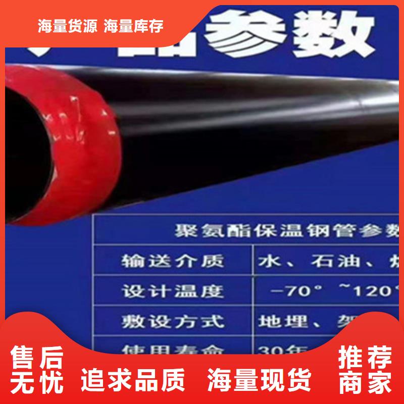 聚氨酯直埋保温管十周年促销当地经销商