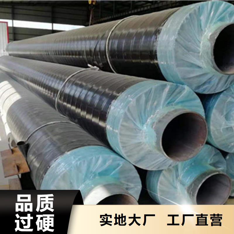 聚氨酯保温直缝管生产厂家_规格齐全来图加工定制