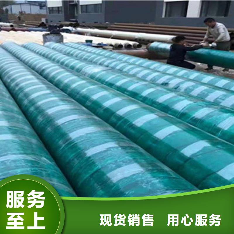 发货及时的聚氨酯保温螺旋管厂家本地服务商