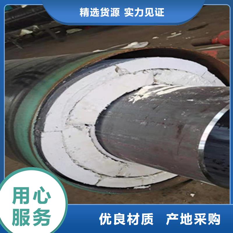 批发预制直埋保温管来图来样定制