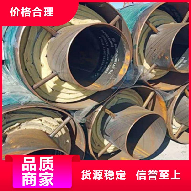 做聚氨酯保温管无缝管的生产厂家口碑好实力强